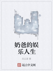 恶妇之春