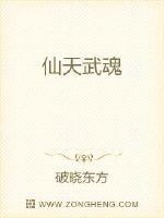 精灵梦叶罗丽第六季
