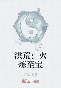 我的朋友的妻子