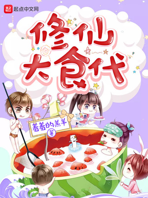 妈妈的朋友2电影