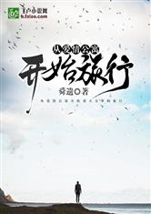 美女总裁与特种兵