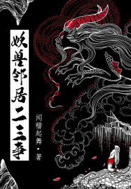 渔夫荒野性艳史电影