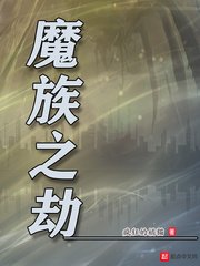 迷你电脑