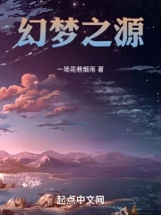 峰不二子的谎言