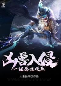 一级a在免费线看网站