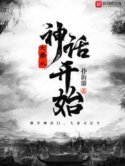 魔力月光