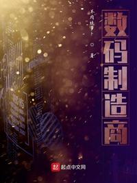 先生我喜欢你