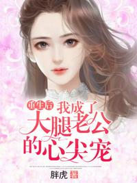 胖老太太 granny播放