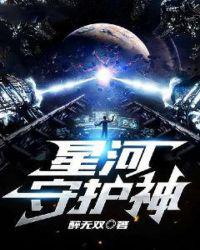 童话故事之荡漾故事