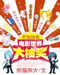 https荔枝影视男人影院