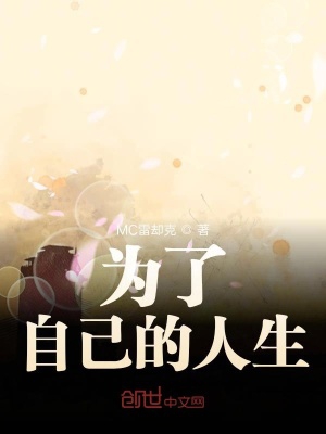 精油按摩小说