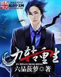 男女上床小说