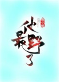 侵犯女高中生在线播放
