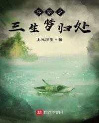 海贼王佩罗娜本子