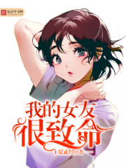 换爱之夜全文阅读