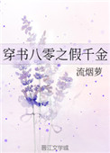 黑人亚洲