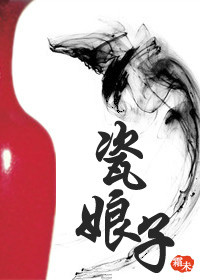 粗大狠狠的进出她的体内
