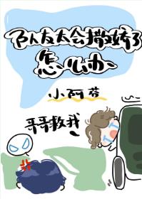 小和尚双性