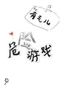 做做受视频播放试看30分钟