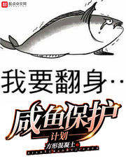 大丑牛流浪记第二部
