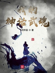 魂印星斗盘2x攻略