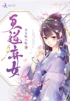 小舞被草