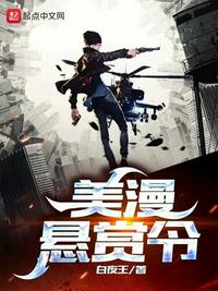 反派亲妈的抢戏
