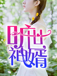 天诛变
