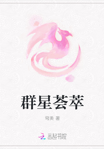 acome芍药夹葡萄