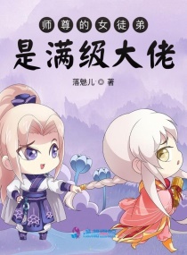 爱看人体