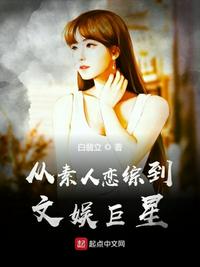 为夫还债的妻子