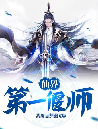 方继藩