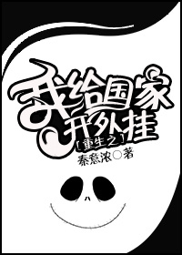 咸丰在线