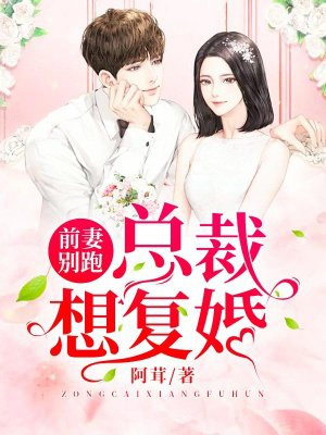我当奶妈的日子