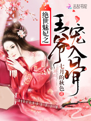 市长夫人宋姐