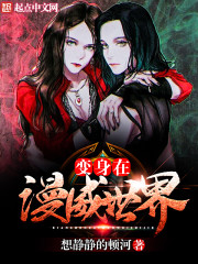 AI人工智能明星造梦网站