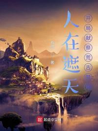 快穿如何从病娇手中逃生