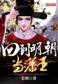 神兽金刚6地球之盾