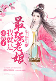 蓝天航空王静第一部01