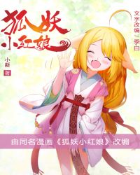 恋爱舞台
