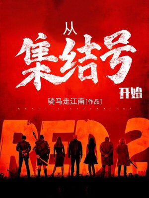 岳好紧好紧我要进去了电影