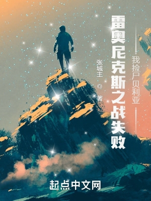 老卫把船开到河中心去的故事