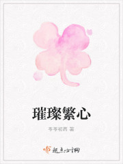 欲海情魔电影无删减版