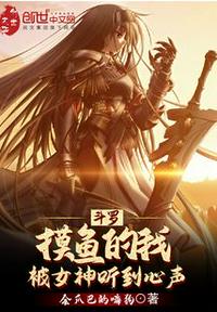 暑假黄佳君全文