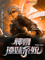 素人搭讪
