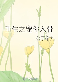 薛刚反唐