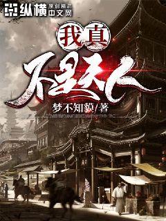 乡村老妇的菊眼