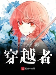 青梅竹马是消防员字幕