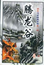 水果派解说视频在线播放