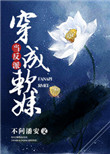 清纯唯美 亚洲